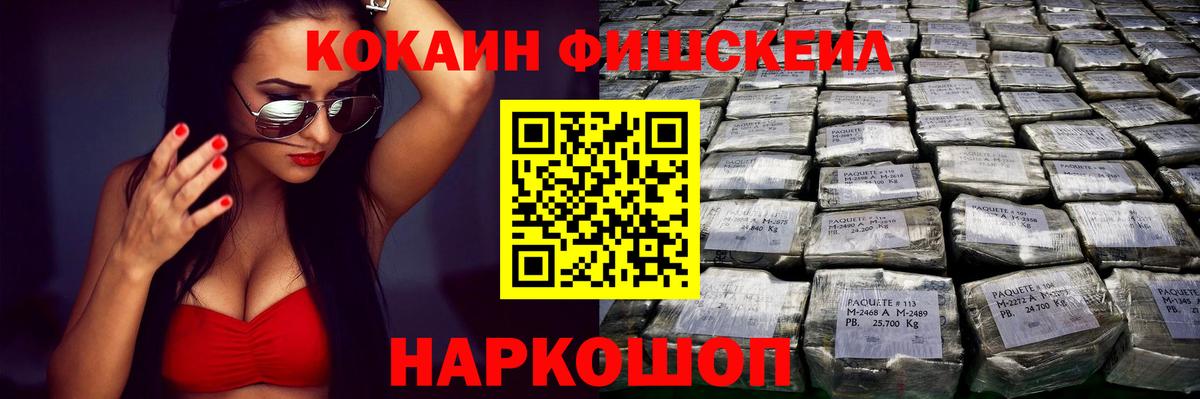 COCAIN Боливия  COCAIN 98%  Вход с VPN  Алатырь 