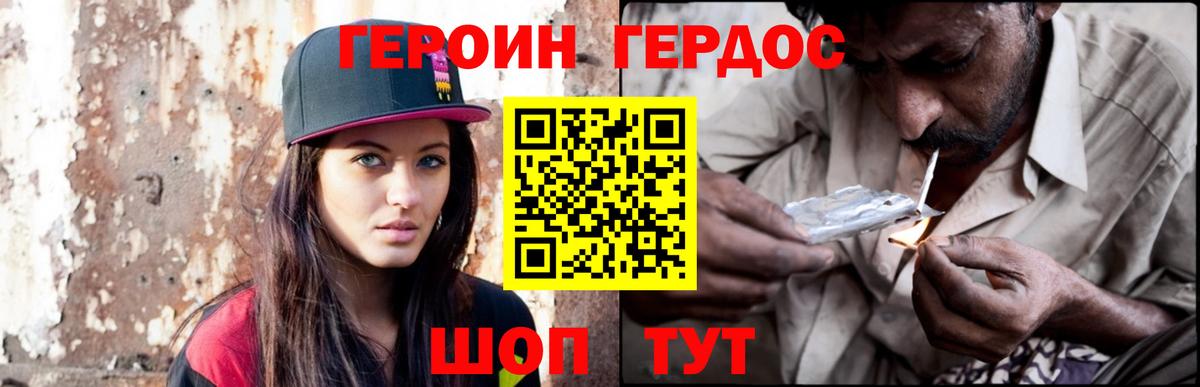 МЕТАМФЕТАМИН  МАРИХУАНА  Кокаин  Гашиш  Вход с VPN  Алатырь  Меф МЯУ МЯУ кристаллы 