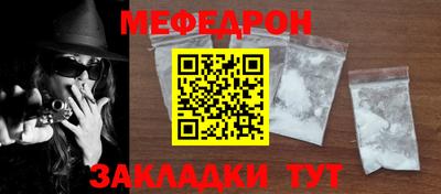 а пвп мука Азнакаево