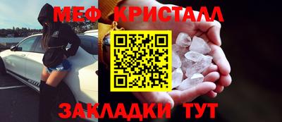 а пвп мука Азнакаево