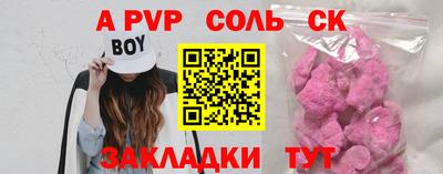дживик Абакан