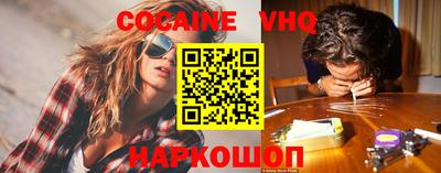 дживик Абакан