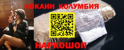 дживик Абакан