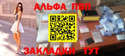 а пвп мука Азнакаево