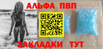 дживик Абакан