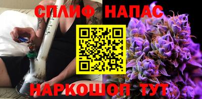 мяу мяу мука Абинск