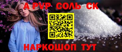 мяу мяу мука Абинск