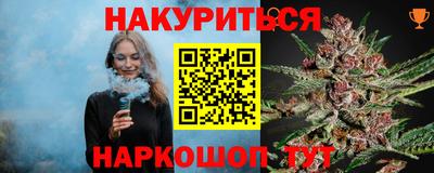 мяу мяу мука Абинск