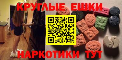 мяу мяу мука Абинск