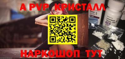 мяу мяу мука Абинск