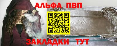 а пвп мука Азнакаево