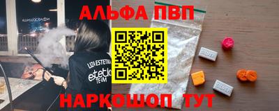 дживик Абакан