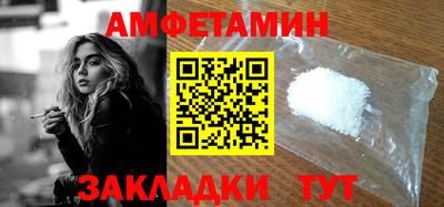 а пвп мука Азнакаево