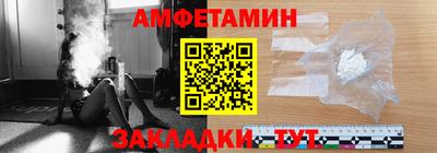 мяу мяу мука Абинск