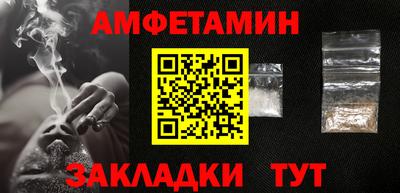 дживик Абакан