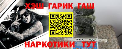 мяу мяу мука Абинск