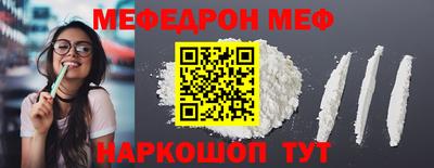 а пвп мука Азнакаево