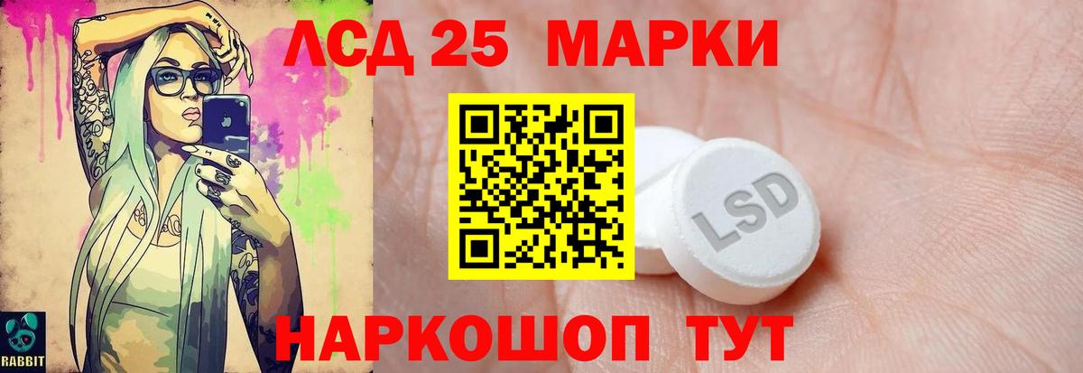 ЛСД экстази кислота  Вход с VPN  Лсд 25 экстази кислота  Алатырь 
