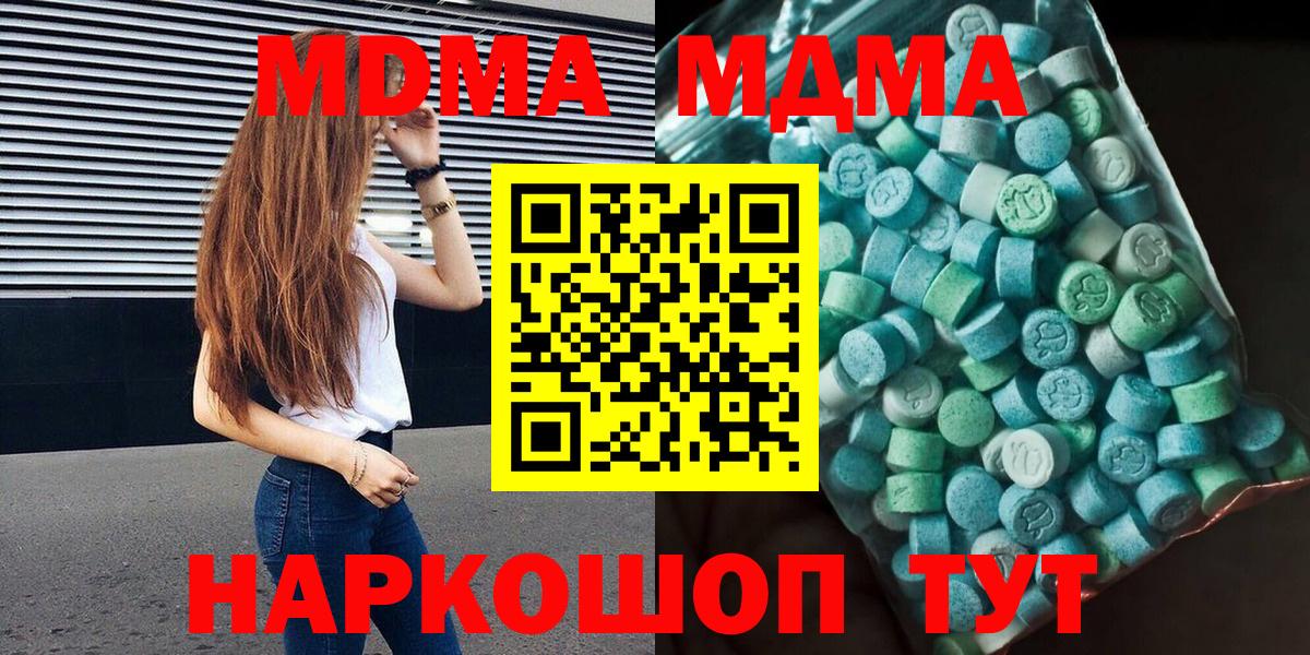 MDMA VHQ Алатырь