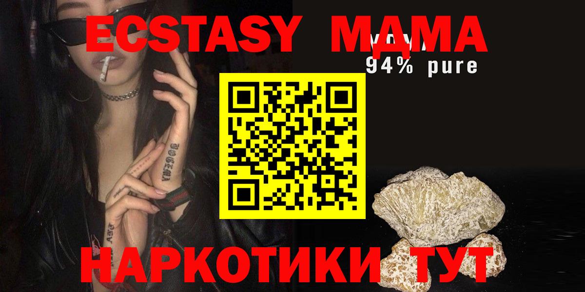 Алатырь  MDMA Molly  MDMA crystal  Вход с VPN 