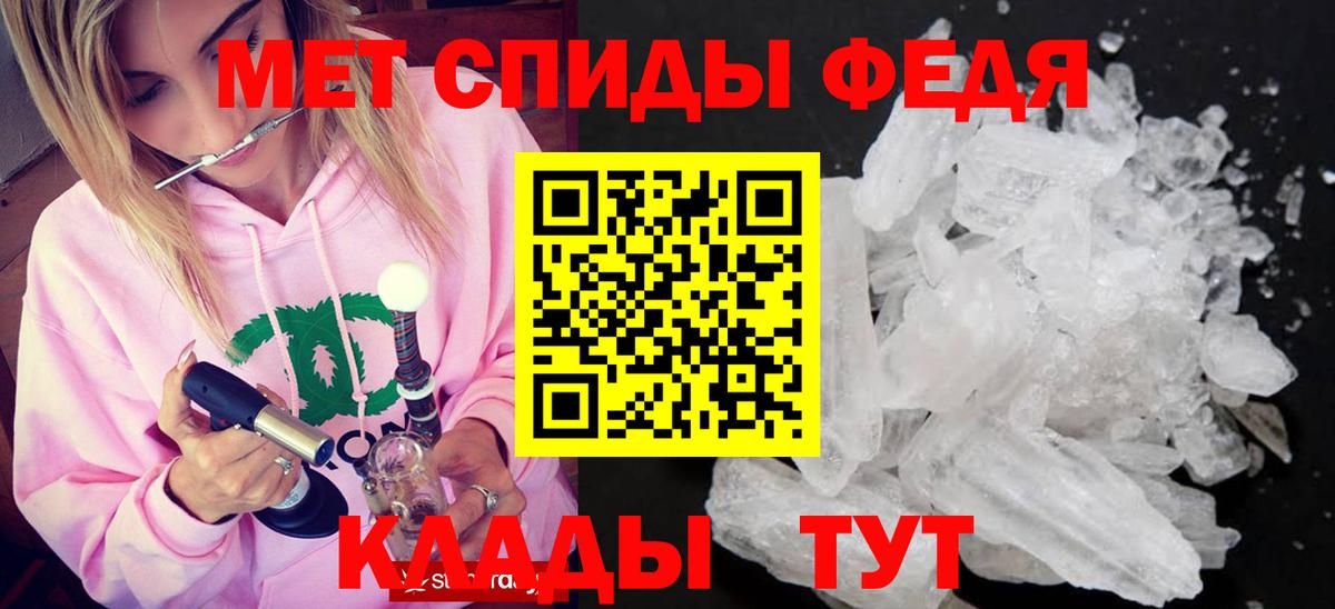 LSD-25 Алатырь