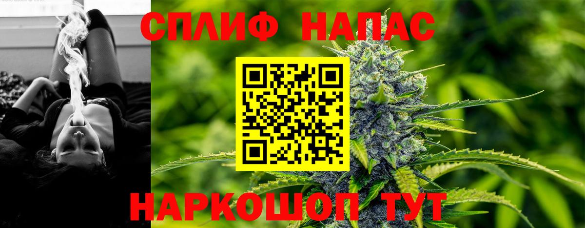 Алатырь  Каннабис LSD WEED  Бошки марихуана AK-47  Вход с VPN 